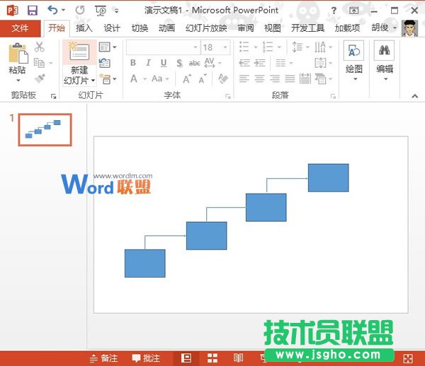 階梯流程圖在PowerPoint2013中如何制作？