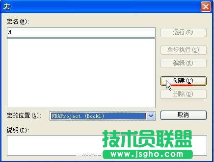 WPS表格快速隱藏不使用的區域方法