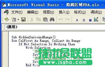 WPS表格快速隱藏不使用的區域方法