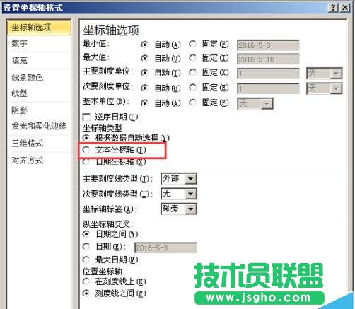 EXCEL柱形圖雙色圖表做法