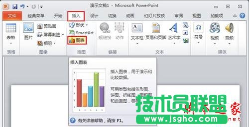 讓ppt中的數據動起來的方法  三聯