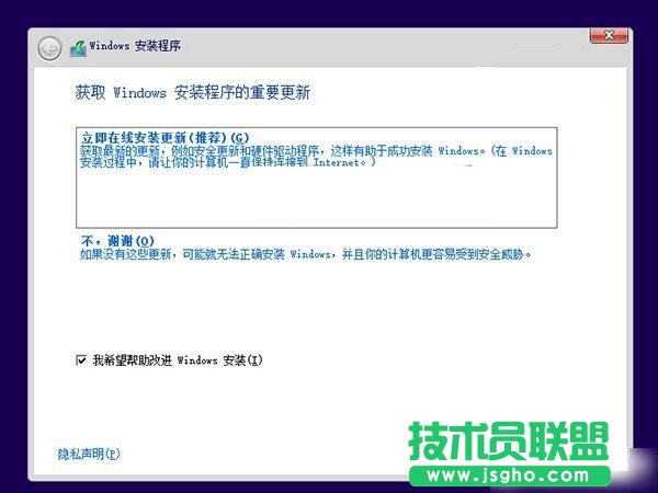 win10裝win8.1雙系統(tǒng)教程