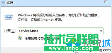 輸入&ldquo;services.msc&rdquo;