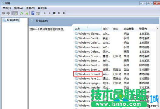 &ldquo;電腦防火墻&rdquo;設置選項