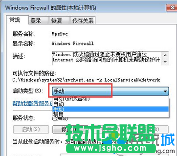 修改為&ldquo;手動&rdquo;