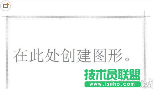 word2003中怎么設置不自動創建繪圖畫布?