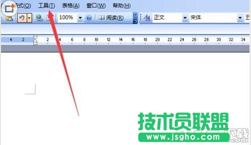 word2003中怎么設置不自動創建繪圖畫布?