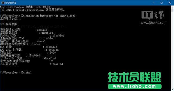 Win10可能會限制你的網速，如何改變或提速？