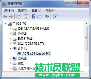Win7系統ACPI是什么？ 三聯