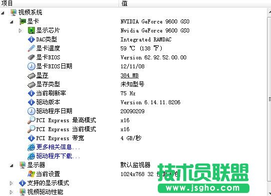 nvidia顯卡設置教程