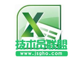 在Excel中提示&ldquo;#NUM&rdquo;錯誤 三聯