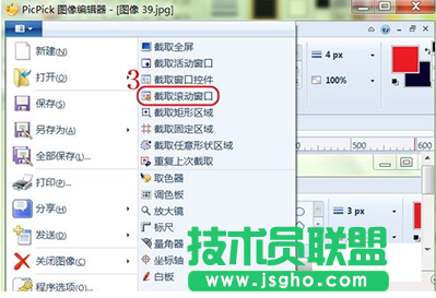 PicPick如何滾動截圖教程