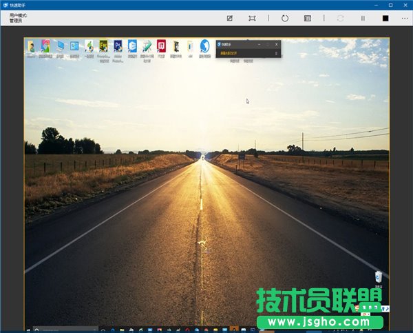 Win10一周年更新系統快速助手遠程桌面功能演示
