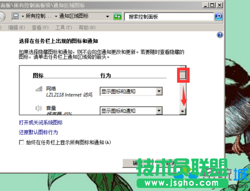 點擊其后的倒三角按鈕