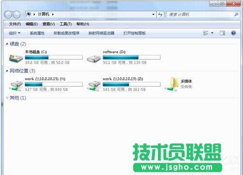 Win7系統硬盤圖標變了怎么改? 三聯