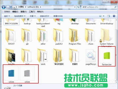 Win7硬盤圖標變了怎么改?改變硬盤圖標的方法