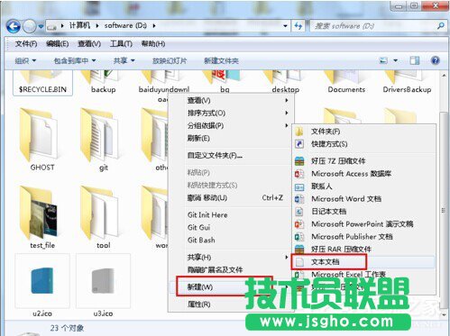 Win7硬盤圖標變了怎么改?改變硬盤圖標的方法