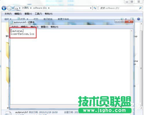 Win7硬盤圖標變了怎么改?改變硬盤圖標的方法