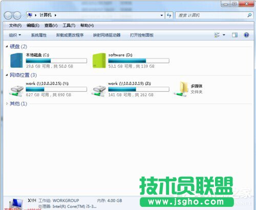 Win7硬盤圖標變了怎么改?改變硬盤圖標的方法