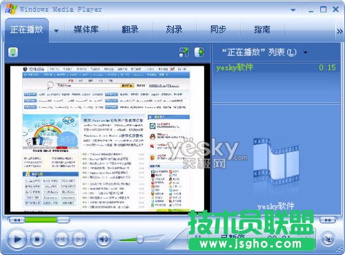 用Powerpoint2010轉PPT為視頻文件