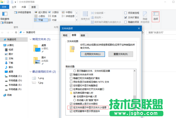Win10如何顯示文件大小信息 三聯