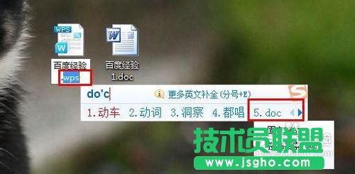 wps怎么轉(zhuǎn)換成word