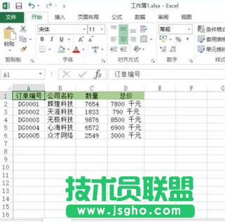 Excel,office教程,圖片批注,Excel怎么在批注中添加圖片?,Excel插入圖片批注方法