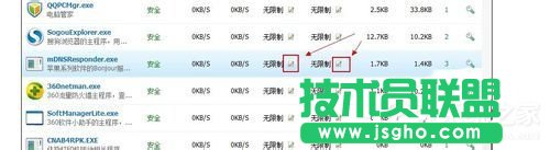 Win7怎么讓網(wǎng)速變快？提高網(wǎng)速的方法