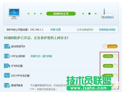Win7怎么讓網(wǎng)速變快？提高網(wǎng)速的方法