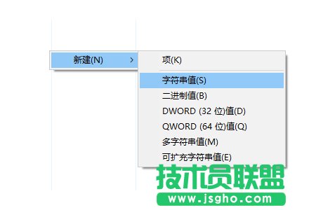 Win10系統按Win+X組合鍵沒反應怎么解決