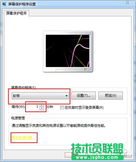 怎么鎖定計算機？Win7鎖定電腦屏幕的步驟