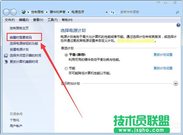 怎么鎖定計算機？Win7鎖定電腦屏幕的步驟