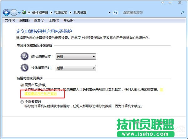 怎么鎖定計算機？Win7鎖定電腦屏幕的步驟