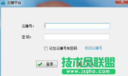 云賺平臺怎么賺外快 三聯