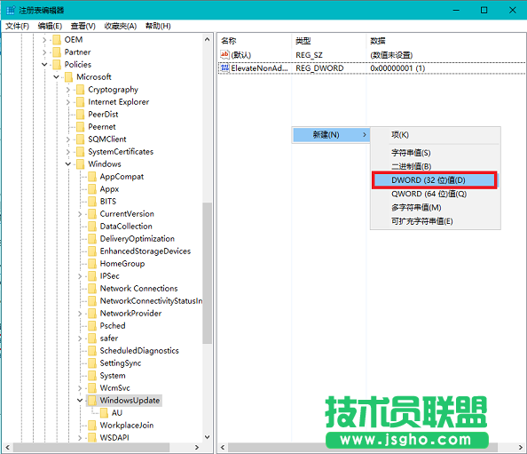 如何禁止win10自動(dòng)更新驅(qū)動(dòng) 三聯(lián)