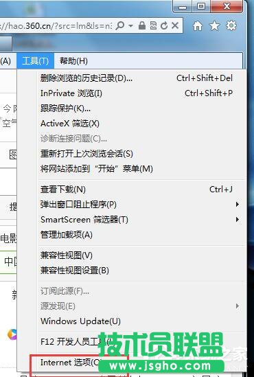 Win7怎么查看網頁錯誤詳細信息 三聯