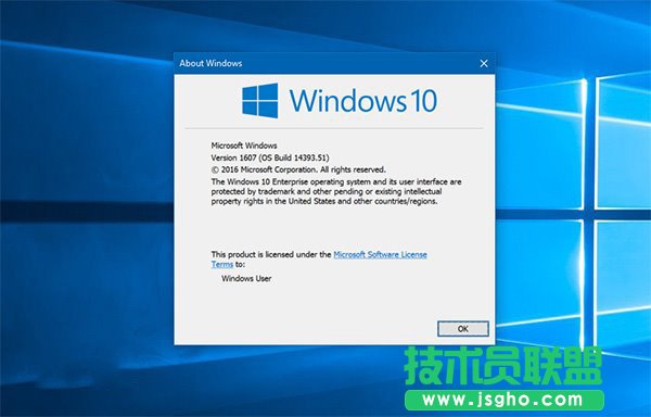 Win10一周年更新正式版14393.51更新內容 三聯