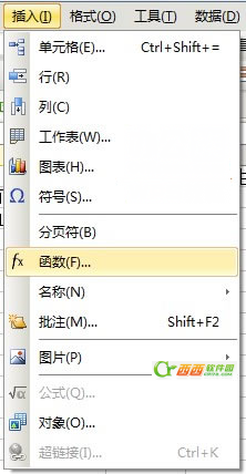 在WPS表格中是如何提取身份證號碼中的出生日期