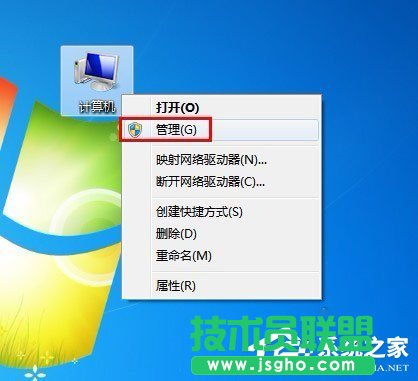 Win7如何設(shè)置開機自動連接寬帶？ 三聯(lián)