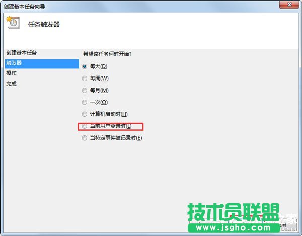 Win7系統(tǒng)如何設(shè)置開機自動連接寬帶？