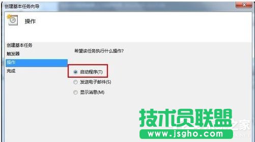 Win7系統(tǒng)如何設(shè)置開機自動連接寬帶？