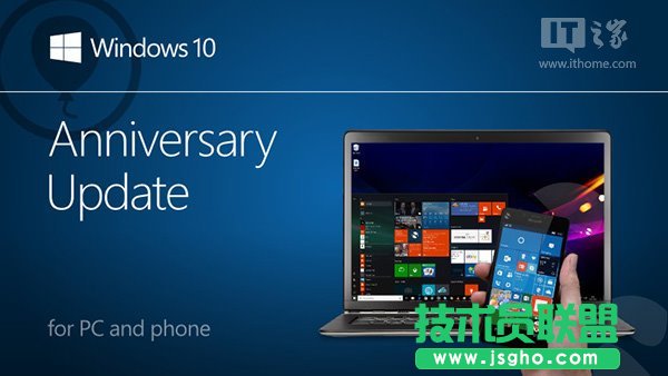 Win10一周年更新預覽版14393.67更新內容大全 三聯