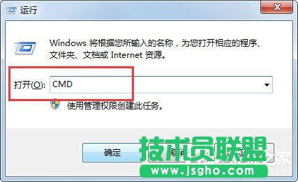 Win7系統(tǒng)可移動(dòng)磁盤打不開如何解決？