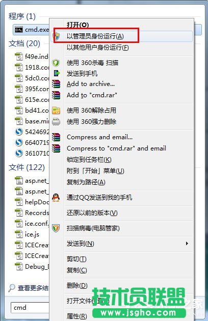 Win7系統(tǒng)可移動(dòng)磁盤打不開如何解決？