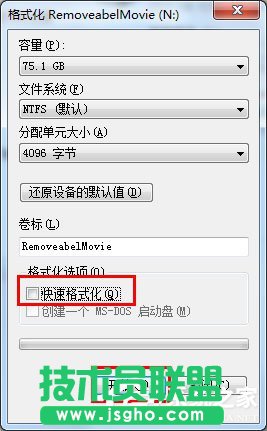 Win7系統(tǒng)可移動(dòng)磁盤打不開如何解決？
