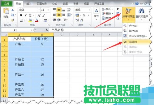 [推薦]Excel如何快速刪除所有空行