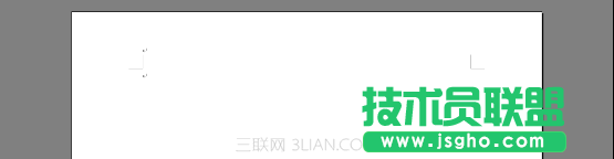 WPS頁眉和頁腳操作技巧