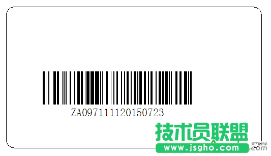 在BarTender條碼中中設置2個變量的方法