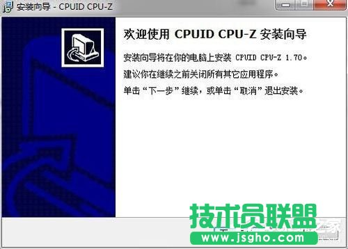 Win7怎么看內(nèi)存條頻率？查看內(nèi)存條頻率的方法