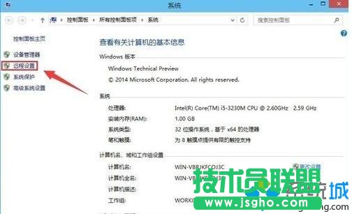 Windows10家庭版無法連接遠程服務器的解決步驟2